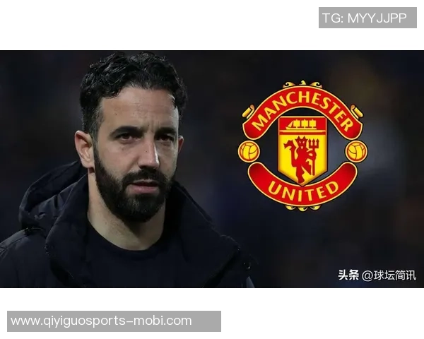 梅努留队曼联前景明朗阿莫林离任或成转机契机